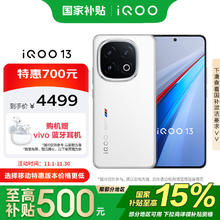 iQOO 13 16GB+1TB 5G手机 传奇版 骁龙8至尊版3026.81元