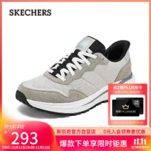 斯凯奇（Skechers）闪穿鞋男鞋秋季复古休闲鞋厚底减震运动鞋慢跑鞋阿甘鞋211069124.96元 云闪付八折