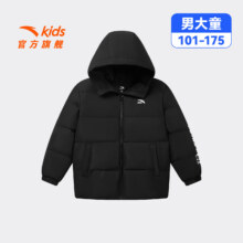 安踏儿童羽绒服男童装2025年冬季新款保暖加厚外套雪壳棉羽大童上衣服 【三防泡泡羽】基础黑5902-1 175 cm