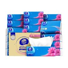 心相印 卷纸 心柔 有芯4层140g*27卷20.16元