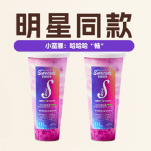 美团到店 Blueglass酸奶 【诺贝尔获奖者同款买一赠一】小蛮腰含酸奶饮（西梅油柑火龙果）