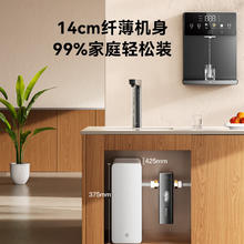京东京造 净水器家用净水机0阻垢剂灵犀1000GUltra 抑菌水路 陶氏RO反渗透母婴厨下直饮机净饮机