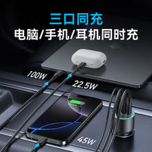 安克 车载充电器167.5W汽车点烟器超级快充头pd100W转换器大功率type-c车充适用苹果安卓手机 黑