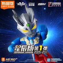 BLOKS 布鲁可积木 积木人 英雄总动员潮玩积木星辰版01 2009-2011单个