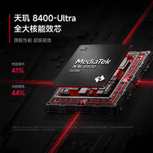 红米 Turbo 4 5G手机 12GB+256GB 暗影黑