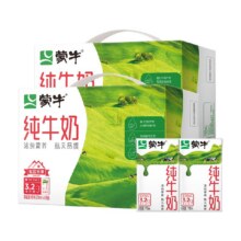 蒙牛营养纯牛奶全脂灭菌乳利乐包250ml×18包*2箱优质蛋白