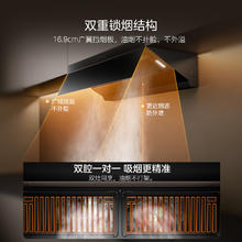 国家补贴：美的 CXW-140-AK7 PRO 欧式吸油烟机