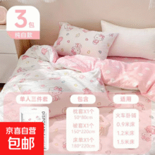 一次性酒店四件套 【洁净纯白款】五层加厚 双人四件套【1套】舒适棉感5.09元