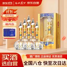 限移动端、京东百亿补贴：西凤酒 华山论剑10年 52度 凤香型白酒 500ml*6瓶 整箱装券后708元