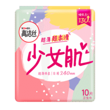 高洁丝【柔滑呵护】少女肌卫生巾240mm10片日用姨妈巾京东自营官方旗舰