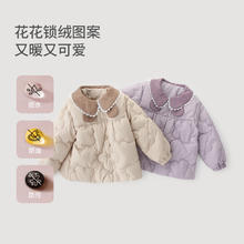巴厘小猪 女童白鸭绒羽绒服（2色可选）