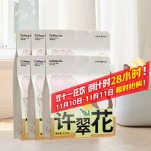 许翠花 升级纯木薯砂2.5kg*6