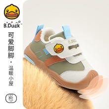 B.Duck 小黄鸭 儿童加绒学步鞋/运动鞋