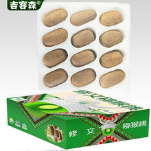 淘金币可用：吉客森 应季弥猴桃 50-70g 单果 12枚 盒装