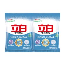 立白亮白洗衣粉5kg*2袋去渍不伤手低泡易漂无磷44.47元+4.39元淘金币(需领券、需福利礼金)