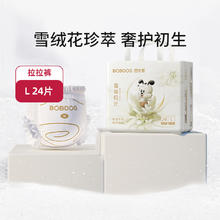 巴布豆 纸尿裤秋冬不闷拉拉裤 XXXL码18片/包