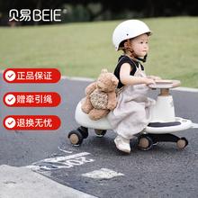 BEIE 贝易 典藏扭扭车儿童溜溜车1-静音摇摇车男女宝宝大人可坐妞妞车 幸运星卡其