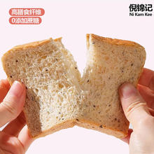 今日必买：自然道 奇亚籽全麦面包 25g*40片