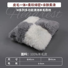 AUSGOLDENMIX 澳洲方格羊毛靠枕 50*50cm 白灰