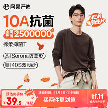 ROMON 罗蒙 行政夹克羽绒服一衣3穿 鹅绒+牛奶丝/内胆可拆卸 5色可选