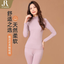 六月玫瑰 女新疆棉保暖内衣套装