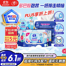 Alcon 爱尔康 隐形眼镜护理液第三代傲滴恒润420ml*2+90ml大小瓶便携正品