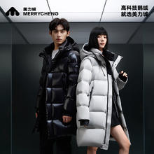 美力城 羽绒服2024年连帽长款加厚黑金鹅绒服