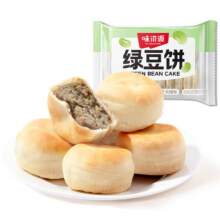 绿豆饼 传统老式糕点 宫廷桃酥 330g*2盒