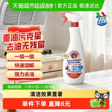 CHANTE CLAIR 大公鸡管家 大公鸡头管家 多能油污净 马赛香型