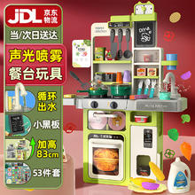 EagleStone 儿童厨房玩具做饭玩具仿真大号