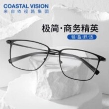 依视路 钻晶A4/膜岩1.56-1.67折射率*2现片（钛框?原厂加工）