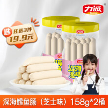 力诚【海味零食19.9任选】深海鳕鱼肠休闲鱼片鳕鱼枣零食鱼香肠临期 深海鳕鱼肠（芝士味）158g*2罐【26年1月13日到期】10.89元(需领券，合3.63元/件)