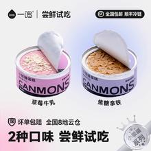 今日必买 移动端：一鸣 inm 小罐子蛋糕慕斯提拉米苏巧克力动物奶油盒子蛋糕零食七夕甜品29.62元（淘金币可抵0.7元起）