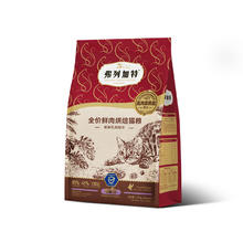 FREGATE 弗列加特 鲜肉烘焙粮85%全价鲜肉成猫幼猫老年猫通用全期鲜肉天然粮乳鸽配方1.8kg