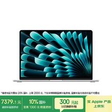 苹果 Apple 2025款MacBookAir 15英寸M4(10+10核)16G 256G银色电脑MW1G3CH/A