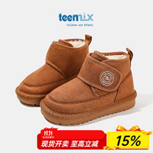 TEENMIX 天美意 儿童雪地靴加绒大棉靴女童韩版短筒靴子保暖鞋 驼色 28码70.25元
