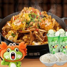 再降价：美团 蛙喔 【·蛙喔9周年庆】新品尝鲜蛙蟹双人餐原价202.8元现仅128元