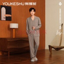 成毅同款 ！有棵树情侣款成竹系列防螨长袖家居服 YPKS0045