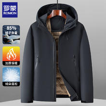 ROMON 罗蒙 男女同款连帽羽绒服券后148元