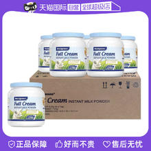 美可卓 蓝胖子成人全脂高钙奶粉 1kg*6罐