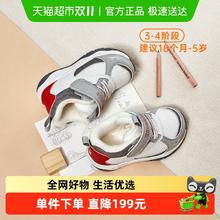 淘金币可用、88VIP：Ginoble 基诺浦 男女宝宝机能鞋 GW1516