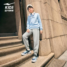 11日10点、88VIP：鸿星尔克 儿童加绒运动裤券后36.75元