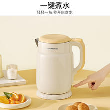 京东PLUS：九阳 家用0胶水电水壶 K15FD-W115 1.5L “小奶罐”升级316L内胆59.49元