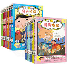 《屁屁侦探》（动漫版，第1+2辑，共12册）券后123元