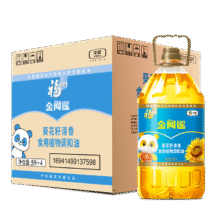 福临门食用油 葵花籽清香型食用植物调和油5升*4桶140.8元(35.2元/桶)