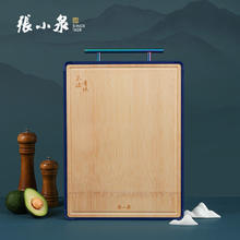 張小泉 青绿系列 砧板家用双面菜板 PP无漆无蜡加厚切菜板