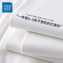 JEANSWEST 真维斯 男女同款纯棉长袖T恤打底衫