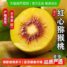 88VIP会员：佳沛 新西兰绿异果绿心猕猴桃原箱礼盒装新鲜水果