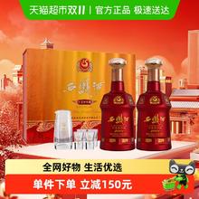 淘金币可用：西凤酒 十五年珍藏绵柔凤香型52度480ml*2瓶474.6元（淘金币低至443.15元）