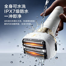 国家补贴：松下 Panasonic 大锤子2.0 往复式电动刮胡剃须刀 LM55 进口刀片 礼盒装券后823.94元